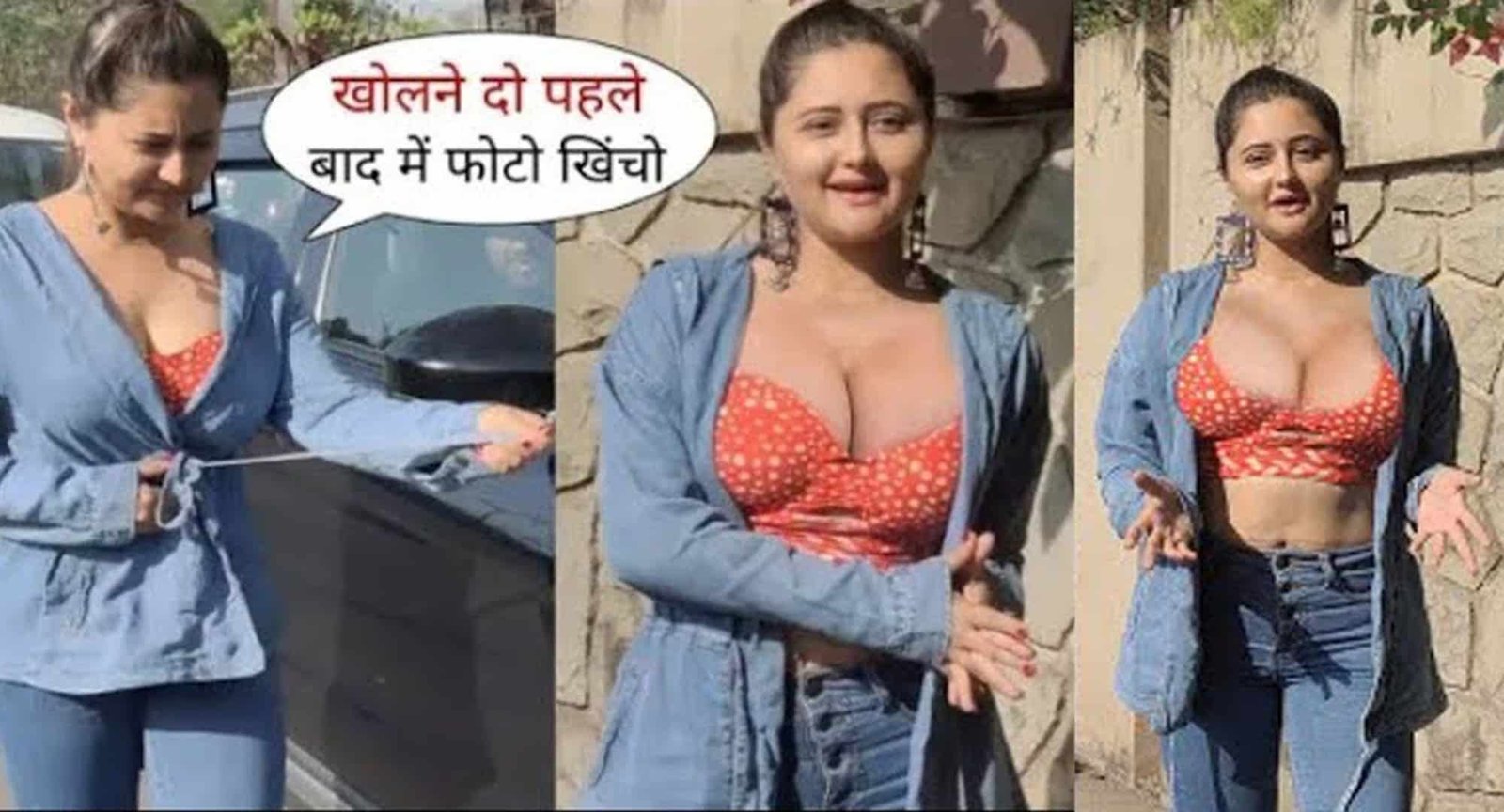 Rashmi Desai's bold look came in front of everyone, took off the jacket after seeing the pap